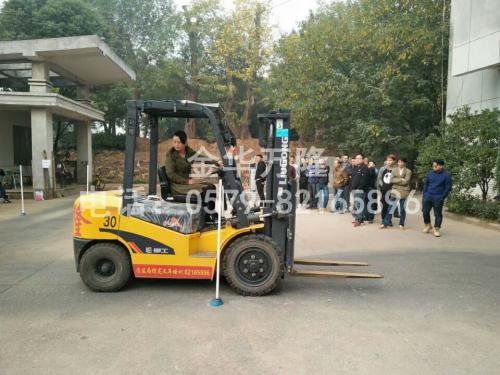 叉车教学
