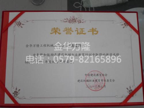 学校外貌
